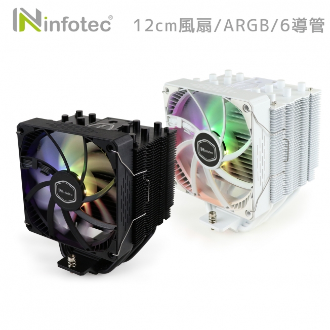 LIMIT極限 CF-1206 6導管ARGB半透明扇葉 CPU散熱器(附控制接頭)