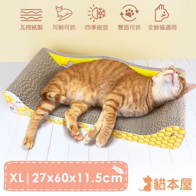 貓本屋 蜜蜂貴妃沙發貓抓板(XL加大號)