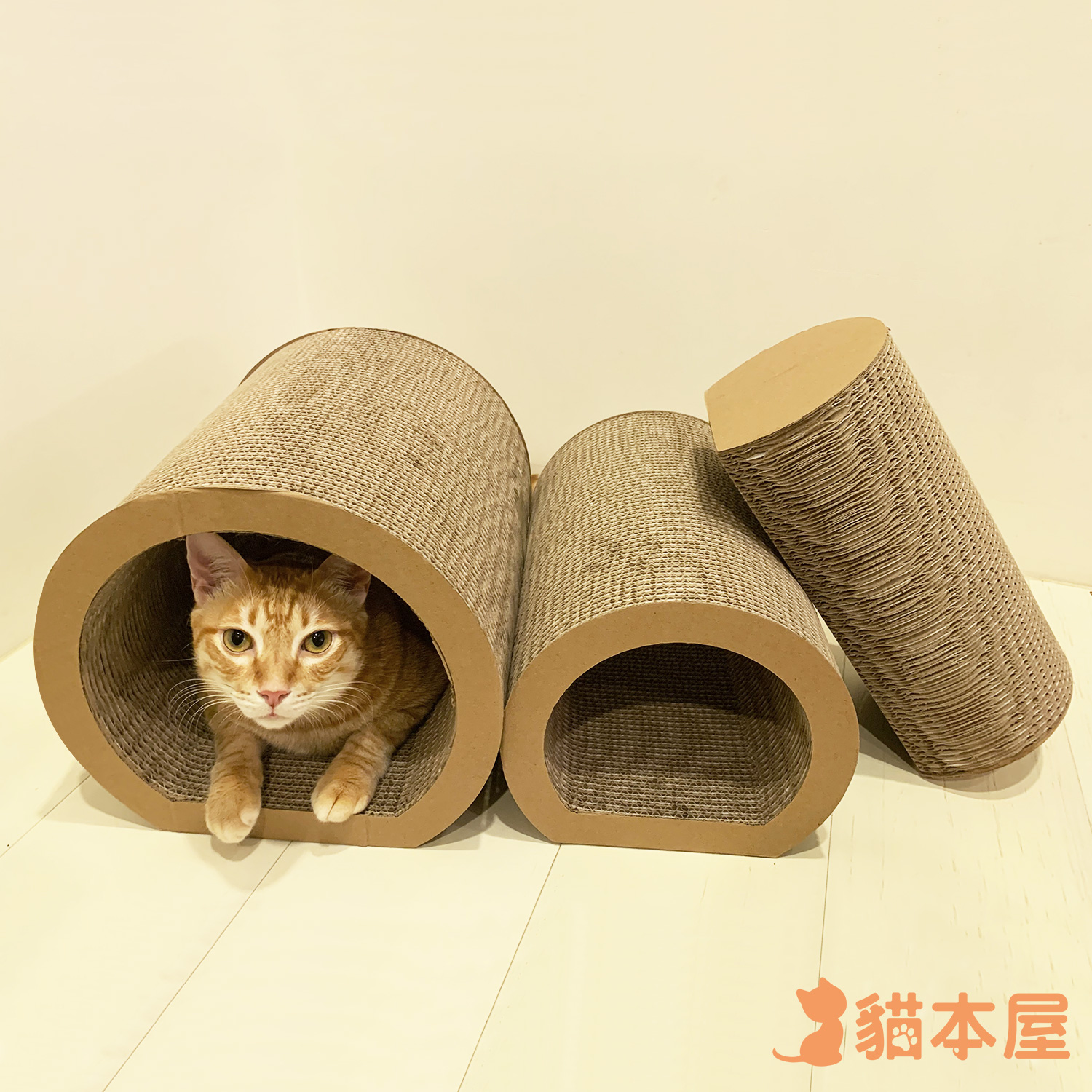 貓本屋 隧道型貓抓板(三件套組)